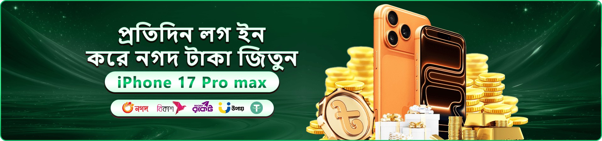 tk197 গেমিং পরিচিতির প্রচারচিত্র এক