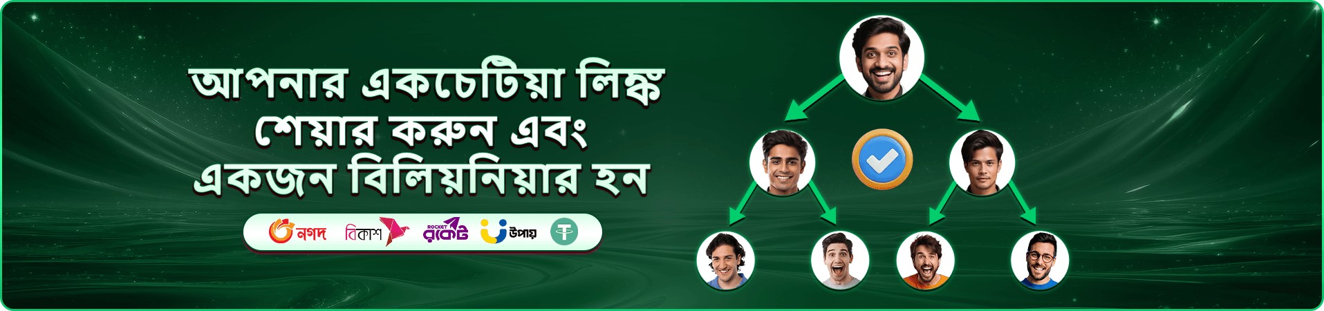 মোবাইল ব্যবহারের যাচাই দৃশ্য এক