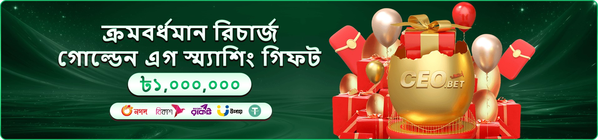 tk197 গেমিং পরিচিতির প্রচারচিত্র দুই