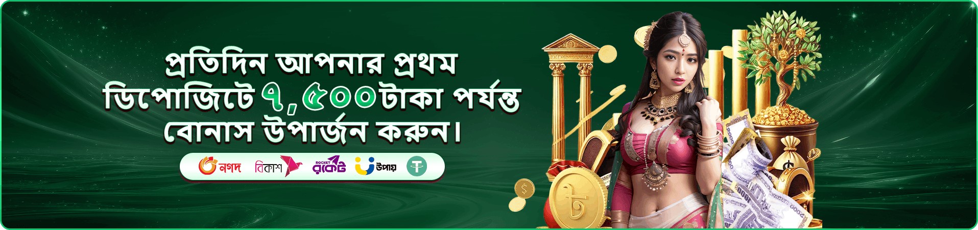 মোবাইল ব্যবহারের যাচাই দৃশ্য দুই